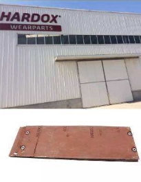 陕建ABG7620摊铺机悍达耐磨底板